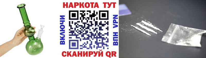 Купить наркотик Курильск Альфа ПВП Мефедрон АМФ ГАШ