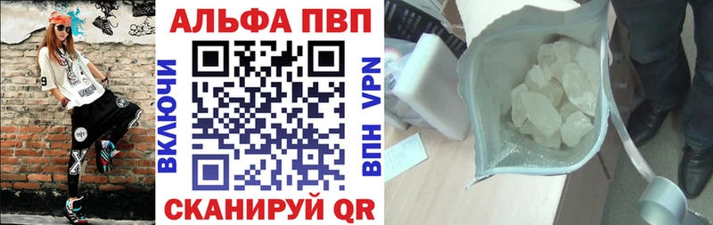 hydra зеркало  Курильск  Альфа ПВП СК КРИС 