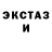 MDMA молли Genya Tsaryuk