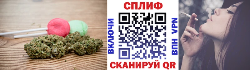 Cannafood конопля  Курильск 