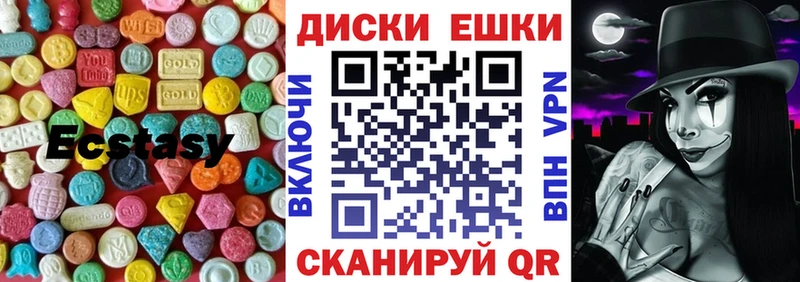 мориарти какой сайт  Курильск  ЭКСТАЗИ XTC 