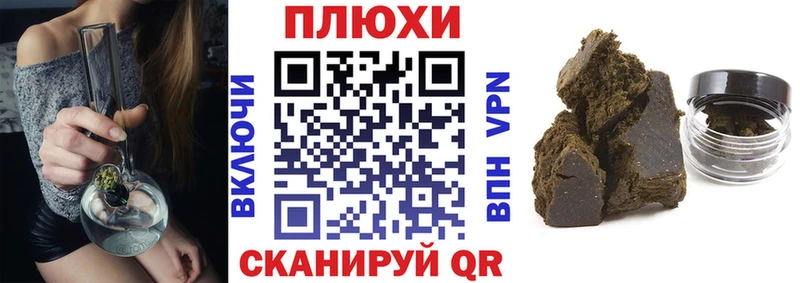 ГАШИШ гарик  Курильск 