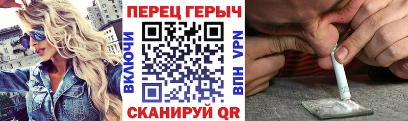 Героин Heroin  закладки  Курильск 