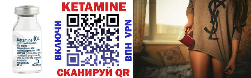 цены наркотик  Курильск  даркнет клад  КЕТАМИН ketamine 