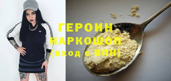 каннабис Белокуриха