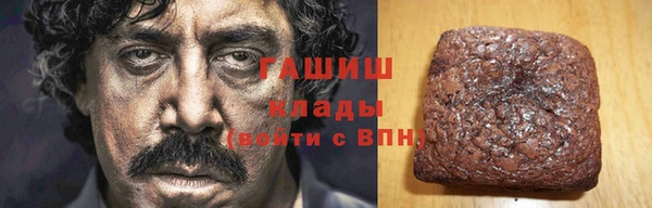 ALPHA-PVP Богородск