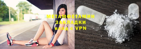 стафф Беломорск