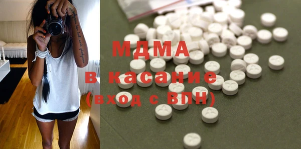 дистиллят марихуана Богданович