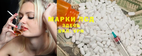 ALPHA-PVP Богородск