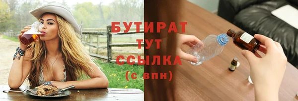 метадон Богородицк