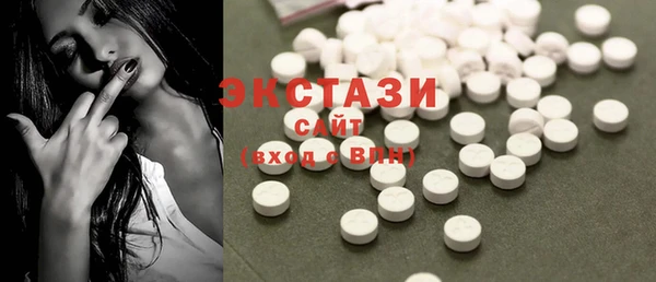 стафф Беломорск