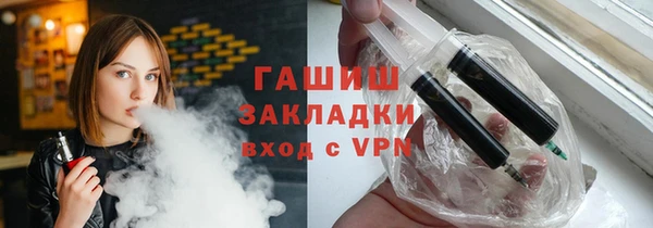стафф Беломорск