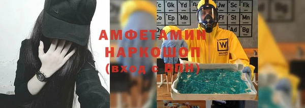 каннабис Белокуриха