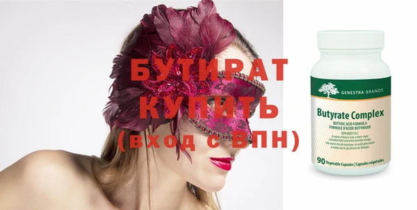 наркотики Белоозёрский