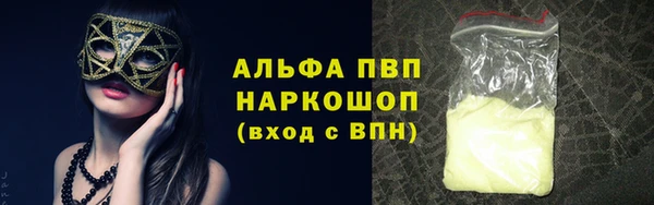 метадон Богородицк