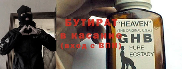 каннабис Белокуриха