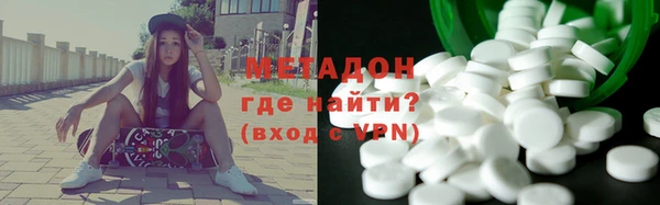 стафф Беломорск