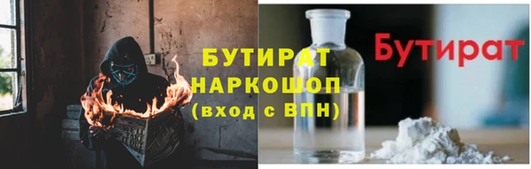 стафф Беломорск