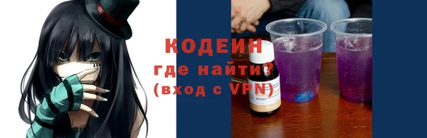 ALPHA-PVP Богородск