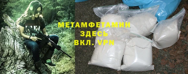 ALPHA-PVP Богородск