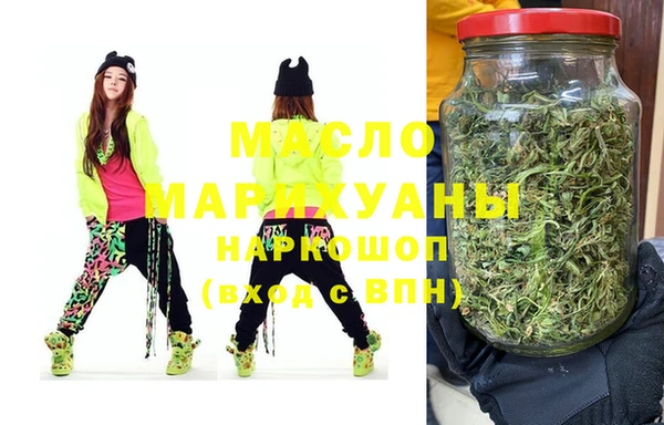 каннабис Белокуриха
