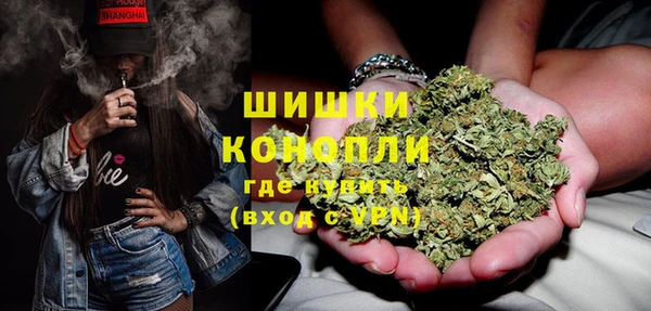 дистиллят марихуана Богданович