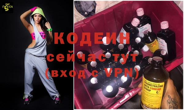 метадон Богородицк