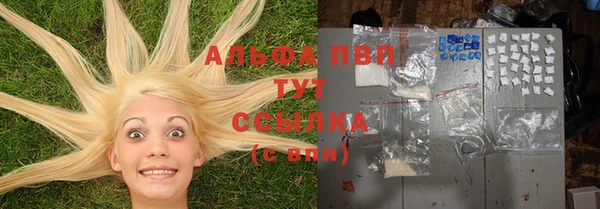 дистиллят марихуана Богданович