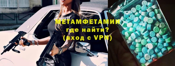 стафф Беломорск