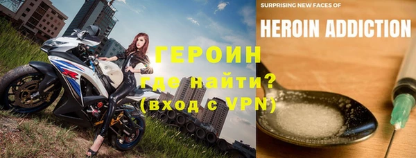 стафф Беломорск