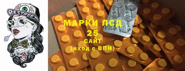 стафф Беломорск