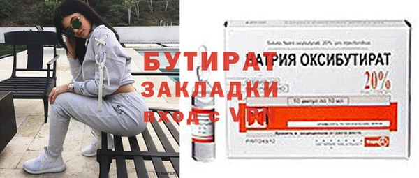 стафф Беломорск