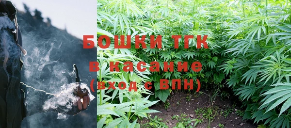 ALPHA-PVP Богородск