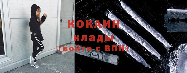 каннабис Белокуриха