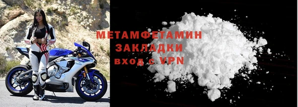 стафф Беломорск