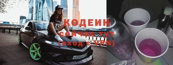 стафф Беломорск