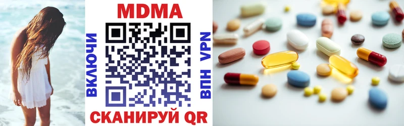 где купить   Курильск  МДМА кристаллы 