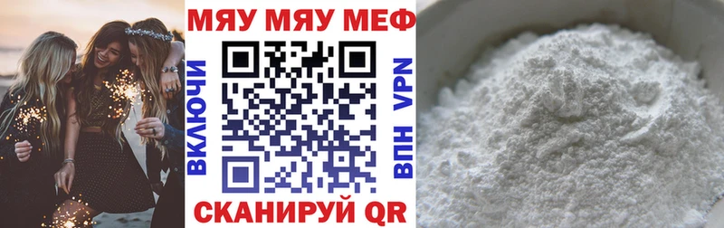 МЕФ VHQ даркнет сайт Курильск