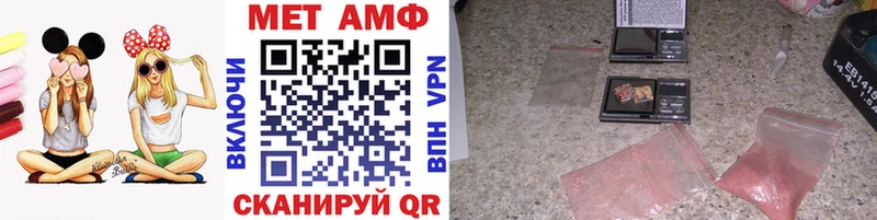 OMG как зайти  Курильск  Первитин Декстрометамфетамин 99.9% 