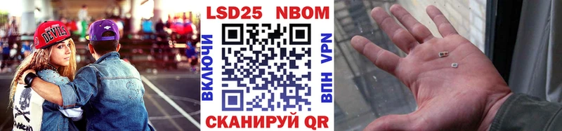 Марки N-bome 1,5мг  Курильск 